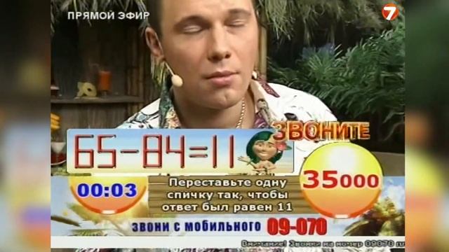 Алло, Гавайи! - 2010г - чистое колл тв! смотреть онлайн
