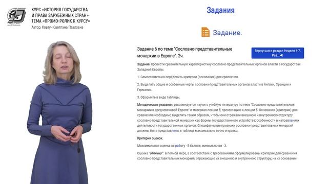 Промо