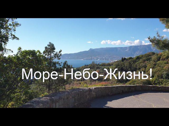 «Море-Небо-Жизнь!». Слова и мелодия Николая Носкова смотреть онлайн