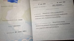 Обзор диплома профессиональной переподготовки с Инфоурока который пришел по почте