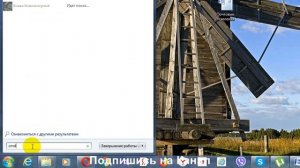 Как запустить командную строку от имени администратор в Windows