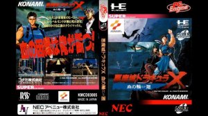 Castlevania: Rondo of Blood |  PC Engine CD Full Soundtrack OST (Real Hardware)