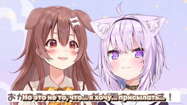 [RU SUB] Окаю подумала, что Короне спутала, когда прислала сообщение, и другие теетее истории