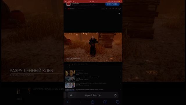 Как Смотреть видео YouTube в режиме картинка в картинке на iPhone￼