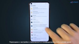 ВТОРОЕ ПРОСТРАНСТВО на Honor View 20!?