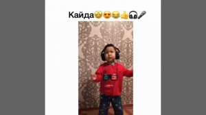 Двух летний мальчик 👶🏻 исполняет казахскую песню👍🏻😉