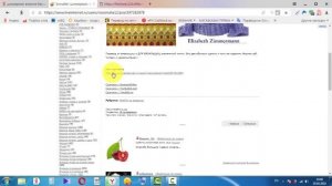 КНИГА Э.ЦИММЕРМАН Вязание без слез Скачать БЕСПЛАТНО