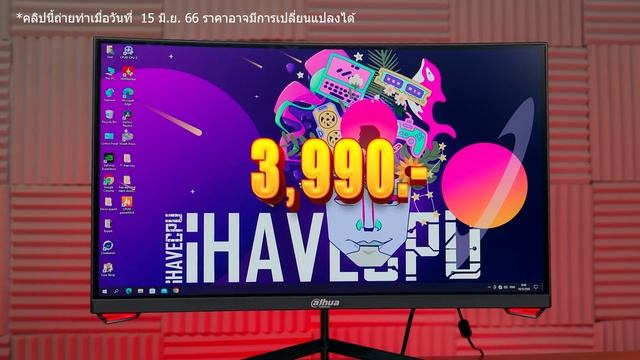 5 อันดับ จอมอนิเตอร์ ขายดีที่สุดจาก iHAVECPU ในปี 2023 смотреть онлайн