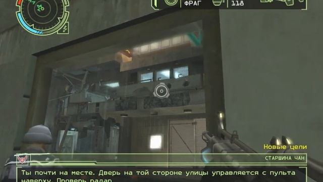 Project Snowblind (PC, 2005) Миссия 3 Засада