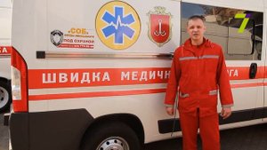 Критерии для вызова скорой помощи