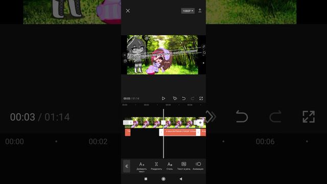 мой монтаж идея моя (по крайней мере я не видела такое видео у других гачатуберов) смотреть онлайн