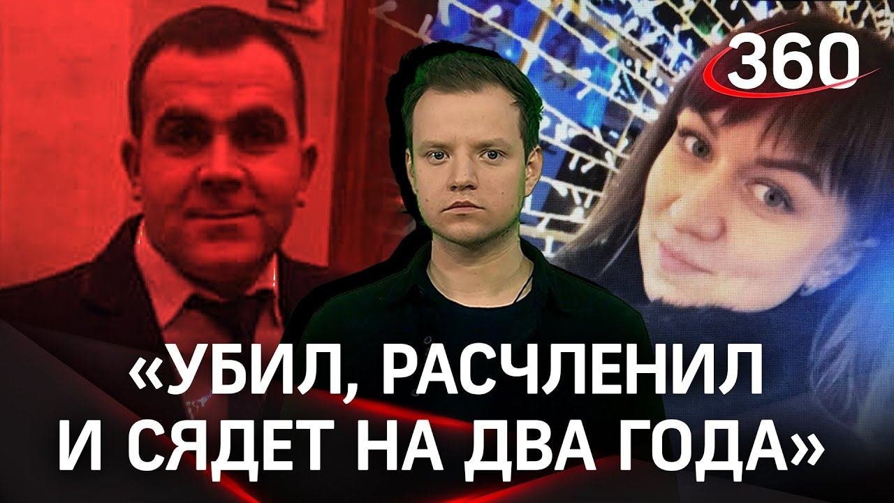 «Нет тела – нет дела»: нижегородец инсценировал расчленение убитой им сожительницы