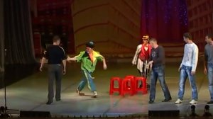 Клоунада Стулья