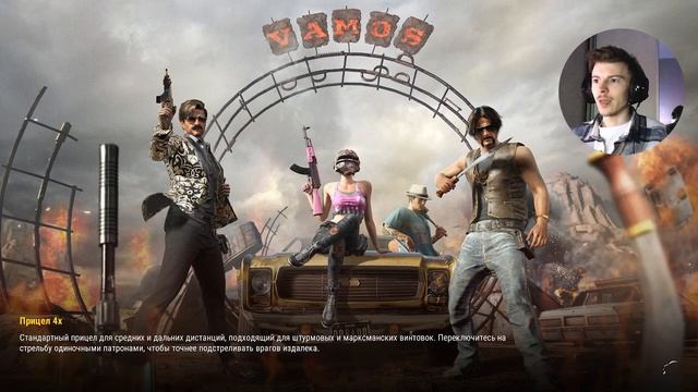 [ ЛетсПлей ] PUBG: Battlegrounds | Ep 1 | А что? А где? смотреть онлайн