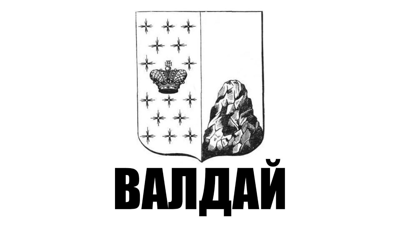 16.05.2021. Валдай. Озеро Валдайское (проездом)