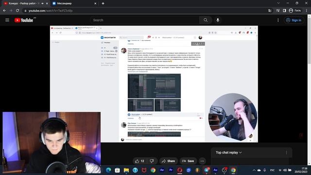 ПИШУ БИТЫ 1 ДЕНЬ И 4 ГОДА смотреть онлайн