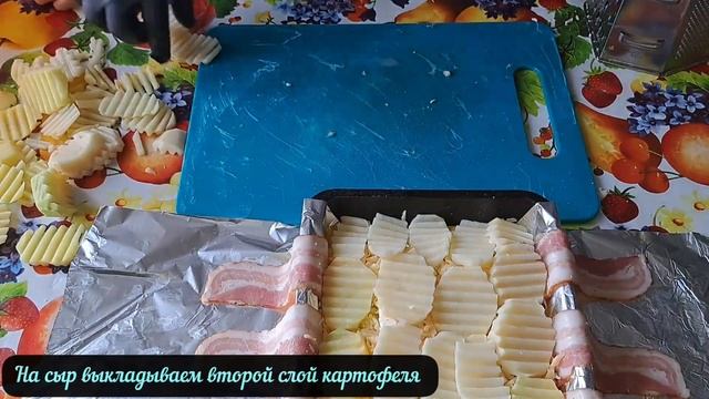 Картофельная запеканка с сыром в беконе идеальное горячее на новогодний стол 2024 смотреть онлайн