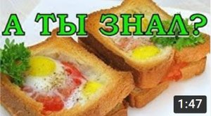 Горячие бутерброды с ветчиной, помидорами и яйцами