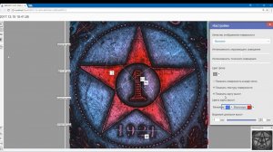 SIAMS 800: Работа модуля 3D-реконструкции  изображений