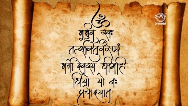 Gayatri Mantra 108 Times || Sitar || Music for Yoga and Meditation || B Sivaramakrishna Rao смотреть онлайн