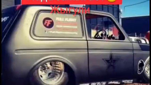 кто за жигу часть 5 смотреть онлайн