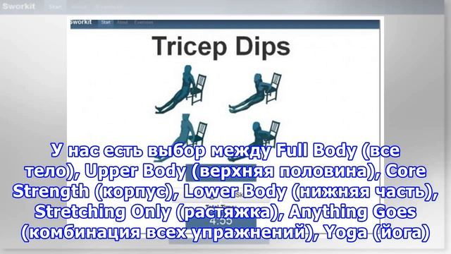 Начинаем тренировки вместе с Sworkit смотреть онлайн