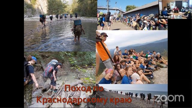 Оффлайн и онлайн средства популяризации туристско-краеведческой деятельности смотреть онлайн