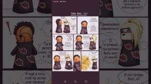 Озвучка комиксов по наруто 1