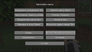 Обзор мода VoxelMap