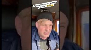 заказал бесплатный доставки из Москвы до Якутии ?#срочно #приколы