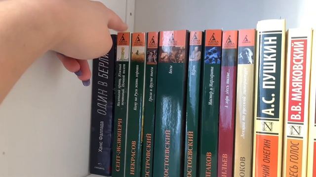 Книжная перестановка!//слишком много книг