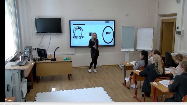 Демонстрационный экзамен по компетенции «Преподавание в младших классах» - Площадка 1