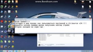 Как пользоваться паутинкой в CS:Source v 34