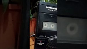 Легенда магнитофон Романтик 306