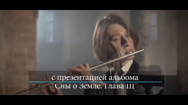 Немного Нервно в Тобольске! смотреть онлайн