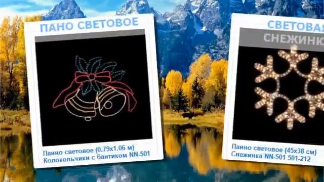 Дюралайт 3 х жильный смотреть онлайн