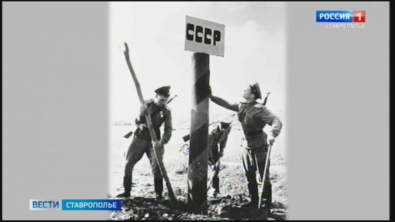 Ставропольцы вписали свою страницу в летопись Великой Отечественной войны