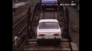 Автомобиль Wartburg 353W (1980) / Wartburg 353W automobile (1980)