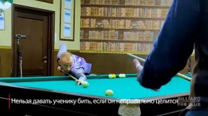 Курс Баурова и Литовченко. Исправление ошибок на подходе в линию удара.