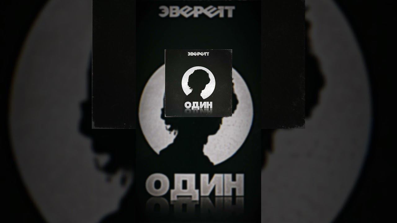 Уже совсем скоро!  #doomer #постпанк #индирок #музыка #рок #русскийрок #rock #рокнролл #буерак