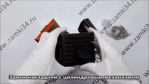 Замок накладной ЗЕНИТ ЗН1-2.1 медь