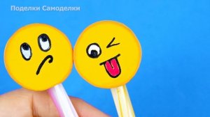 DIY Канцелярия Emoji своими руками ? Лайфхаки для школы | Поделки из бумаги ?