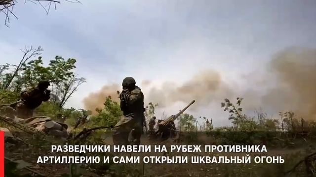 Онлайн карта продвижения российских войск на украине