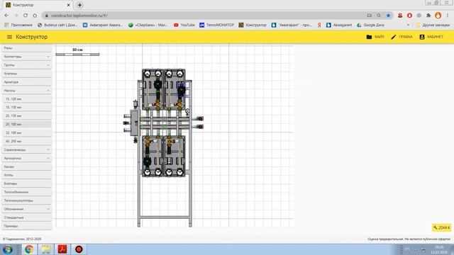 Быстрая сборка котельной в онлайн конструкторе смотреть онлайн