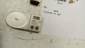 Разбор ИМТ 05
