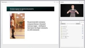 Как фотографировать портрет. Основы портретной фотографии. Анонс