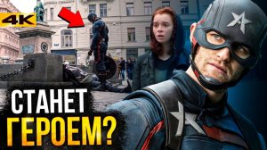 Сокол и Зимний Солдат - разбор 4 серии. Шэрон Картер - злодей?