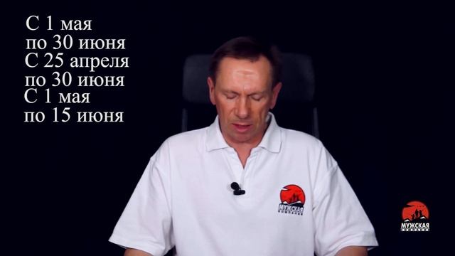 Нерестовый запрет Волгоградская область смотреть онлайн