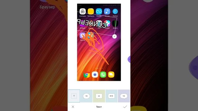 ///КАК ЗАМАЗАТЬ ИЛИ ЗАЧЕРКНУТЬ В СКРИНЕ СЛОВА??? ОТВЕТ ТУТ СМОТРИ ВИДЕО ДОКОНЦА!!!! смотреть онлайн