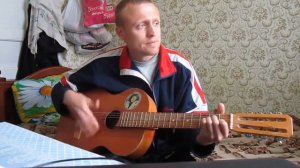 Амирамов Каким меня ты ядом напоила (гитара, быстро)